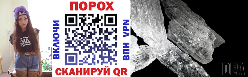 Amphetamine Premium  мега   Губаха 