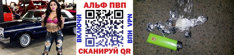 даркнет сайт  Губаха  Alpha PVP Crystall 