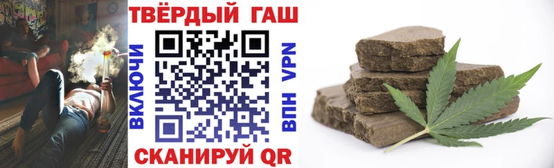 купить цена Губаха ГАШИШ VHQ