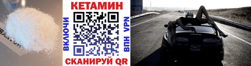 как найти закладки  Губаха  Кетамин VHQ 