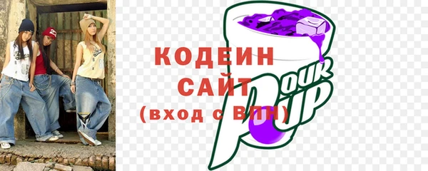 первитин Балабаново
