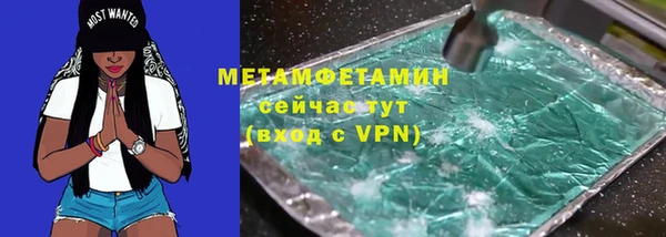 СК Балахна