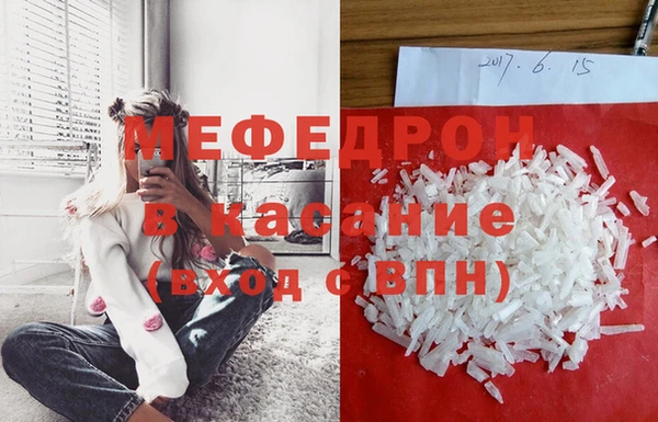 первитин Балабаново