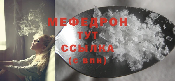 первитин Балабаново
