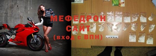 первитин Балабаново