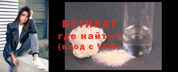 СК Балахна