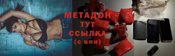первитин Балабаново