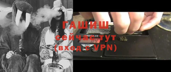 первитин Балабаново