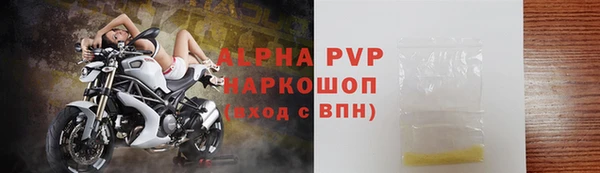 первитин Балабаново