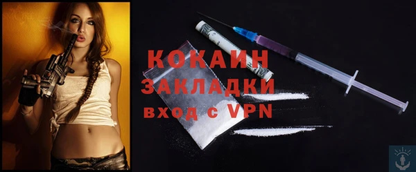 первитин Балабаново