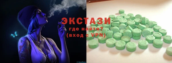 СК Балахна