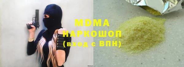 СК Балахна
