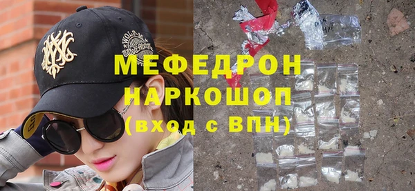 первитин Балабаново