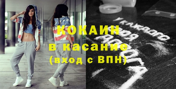 СК Балахна