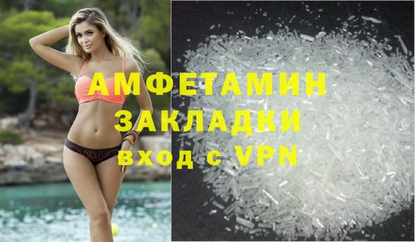 первитин Балабаново