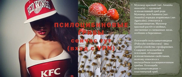 первитин Балабаново