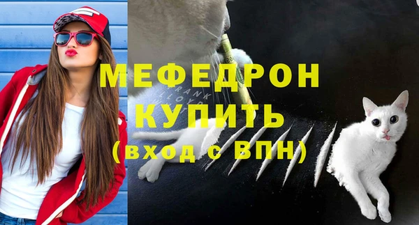 первитин Балабаново