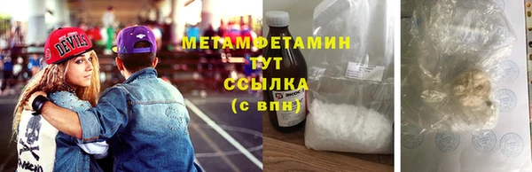 СК Балахна