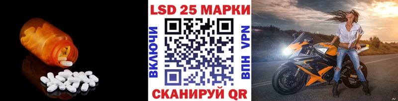 mega ONION Губаха Лсд 25 экстази ecstasy
