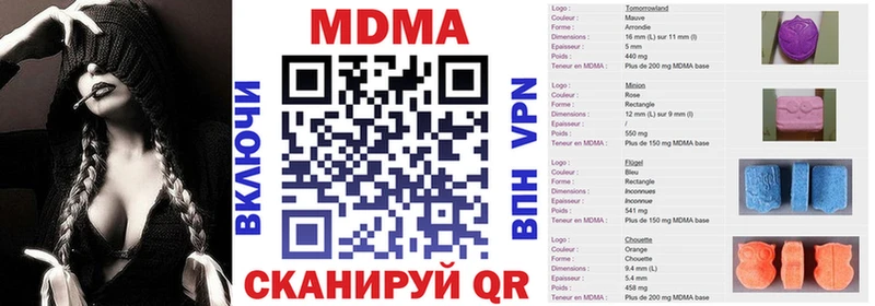 MDMA VHQ  Губаха 