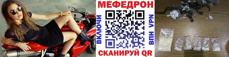 hydra ссылки  наркота  Губаха  Меф мука 