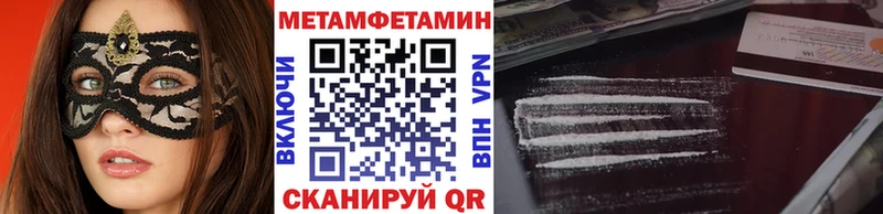 Первитин кристалл  Губаха 