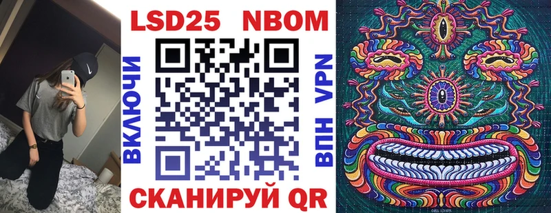 где купить наркоту  Губаха  Марки N-bome 1500мкг 